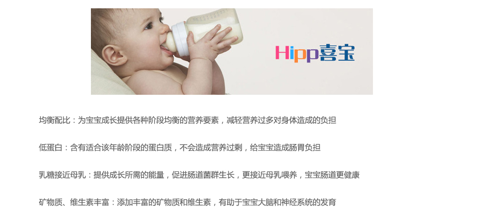喜宝HA_05.jpg