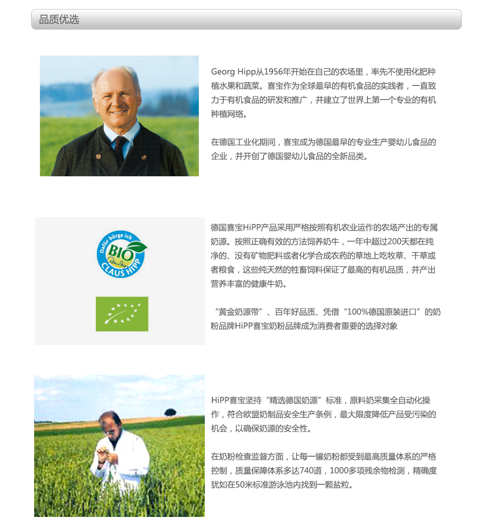 喜宝HA_03.jpg