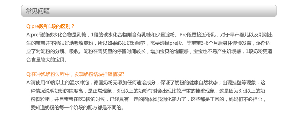 爱他美HA_06.jpg
