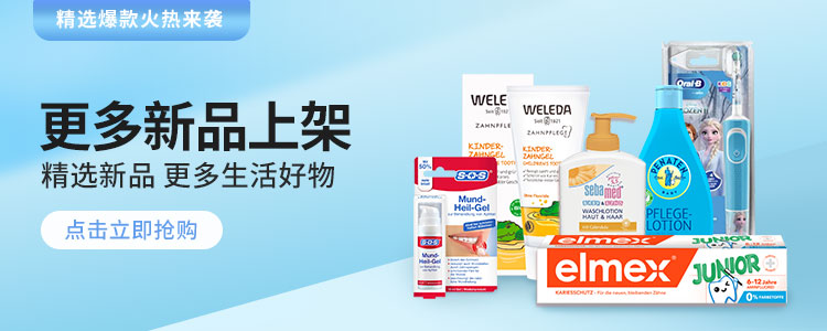 8.3新品.jpg