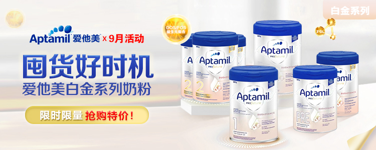 白金奶粉呢.jpg