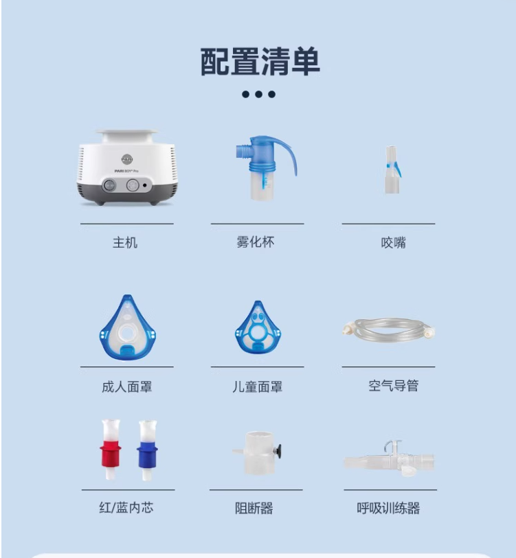微信图片_20240115100336.png