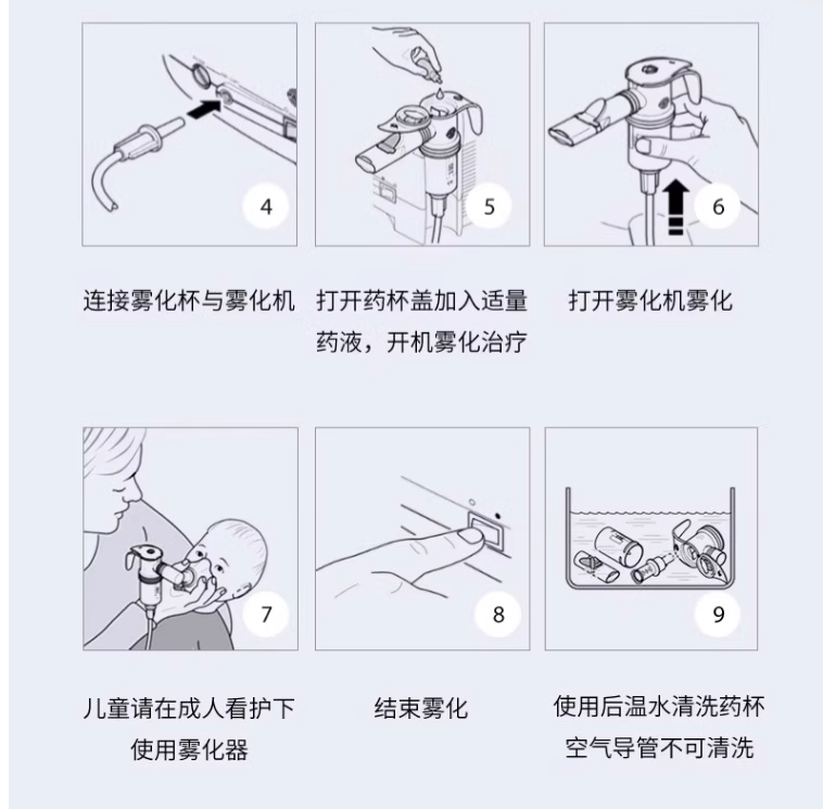 微信图片_20240115100348.png